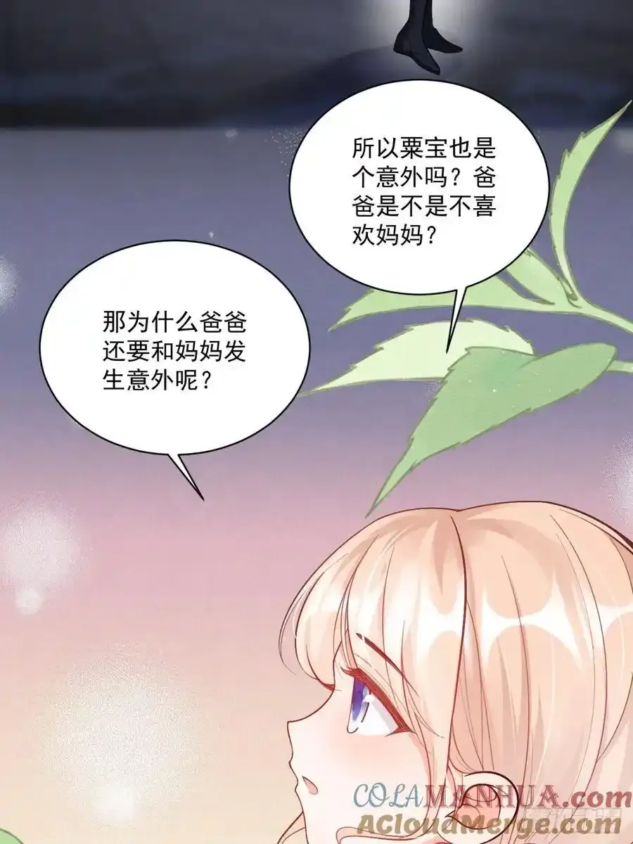 52 徒手劈砖 第19页