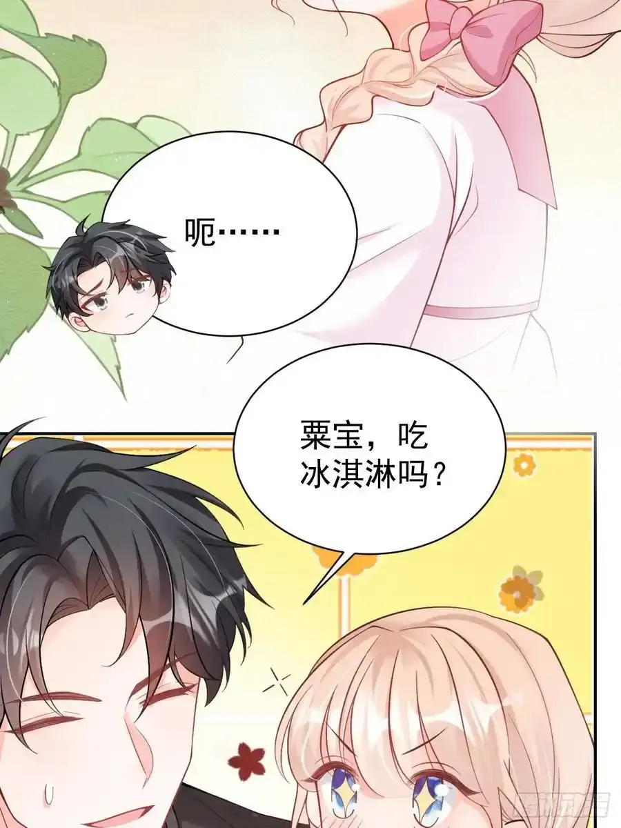 52 徒手劈砖 第20页