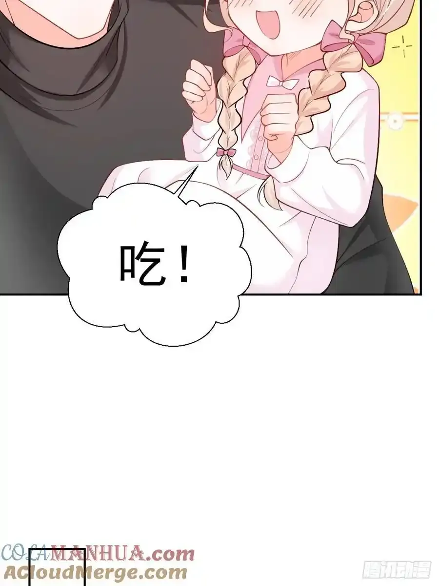 52 徒手劈砖 第21页