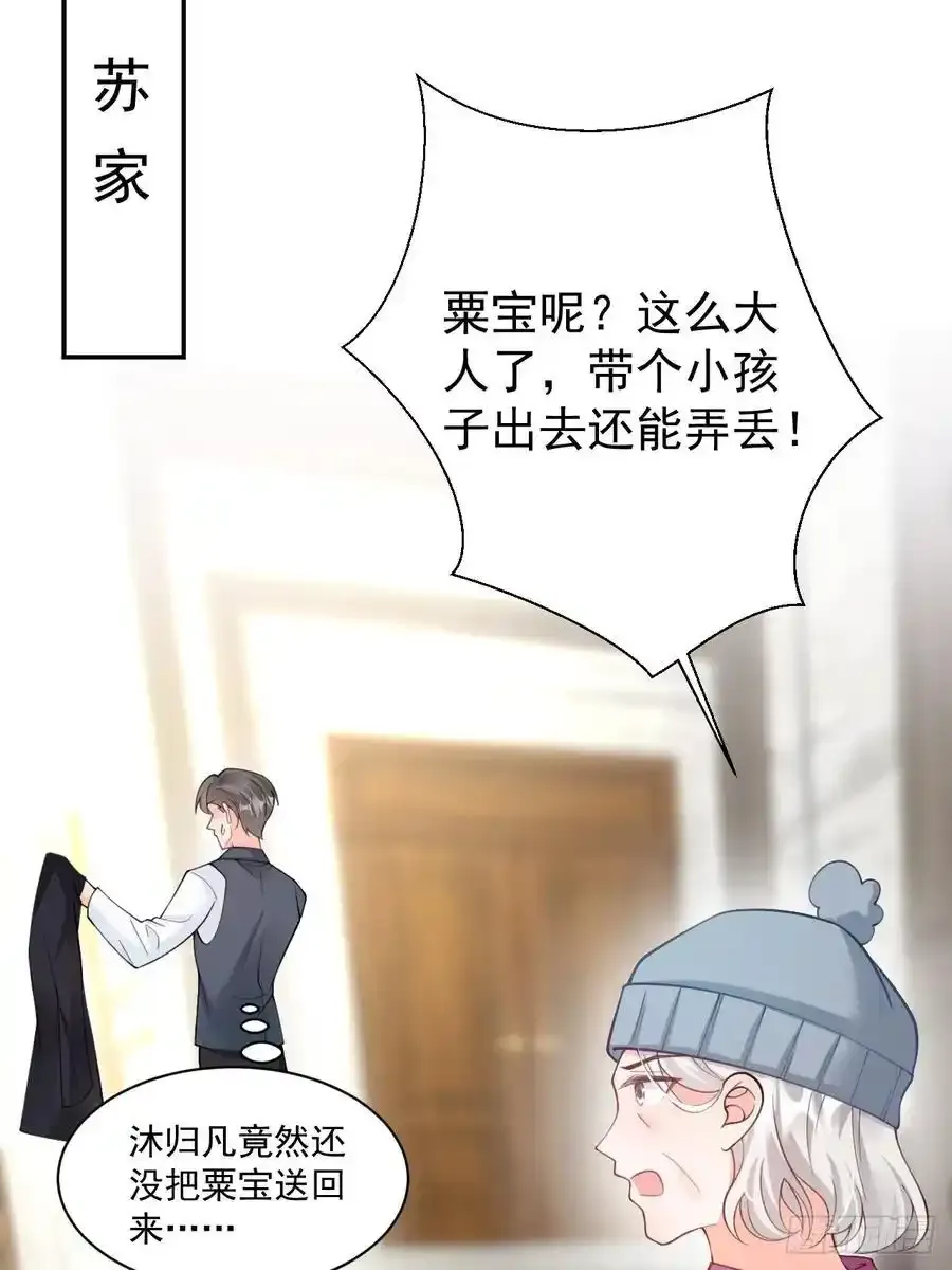 52 徒手劈砖 第22页