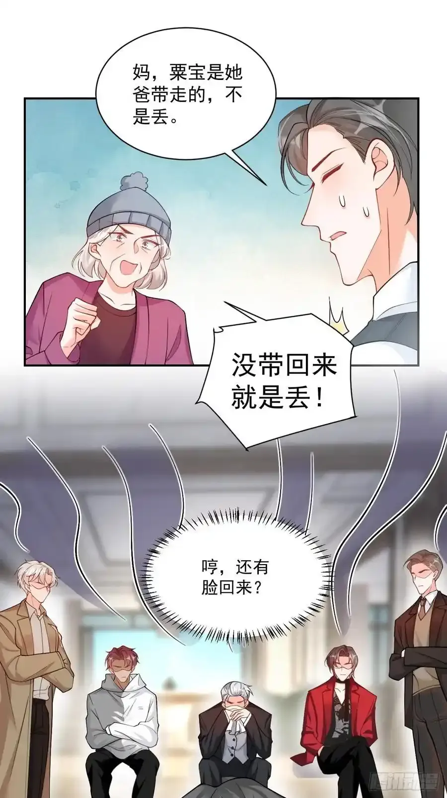 52 徒手劈砖 第24页