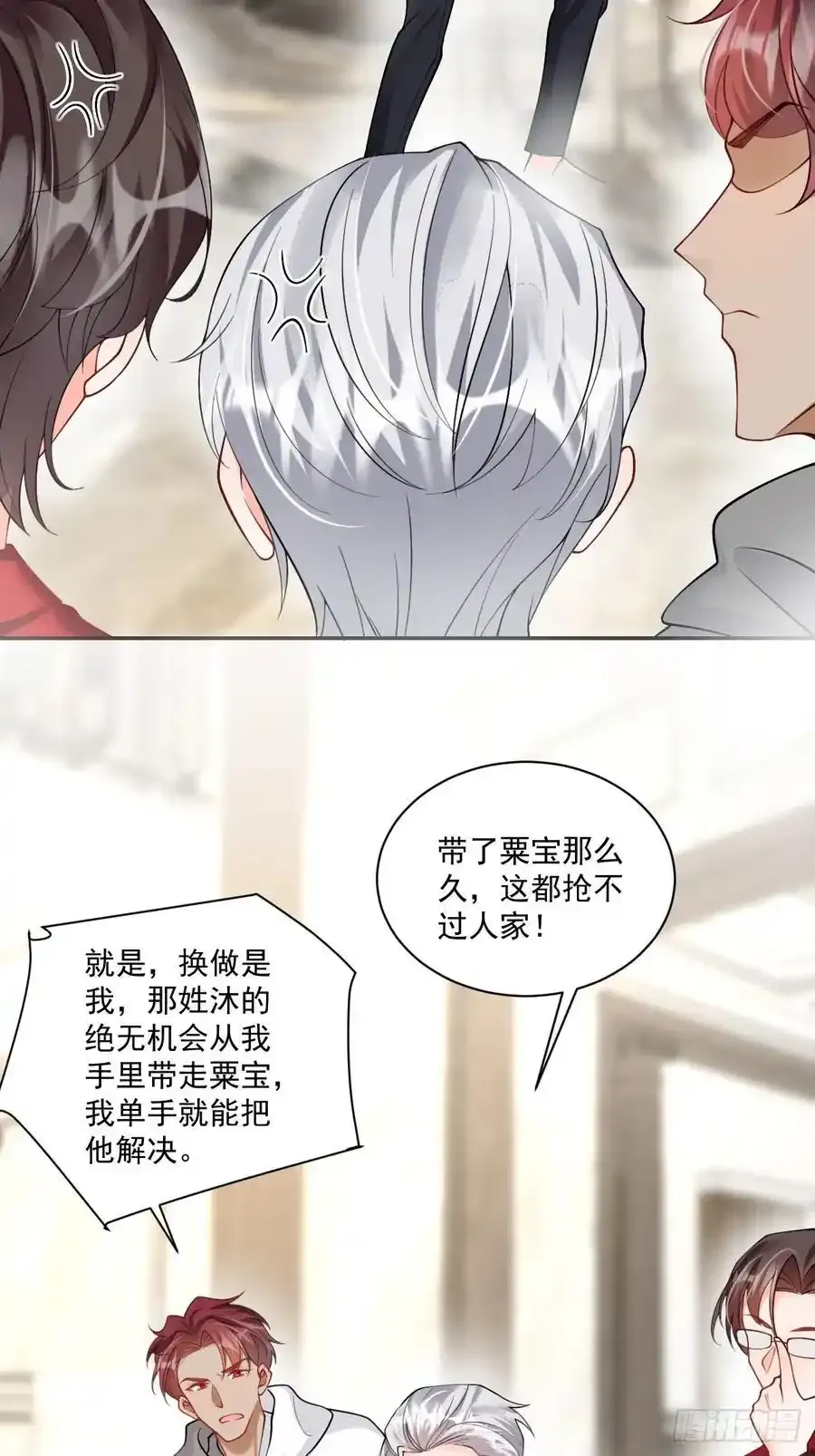 52 徒手劈砖 第26页