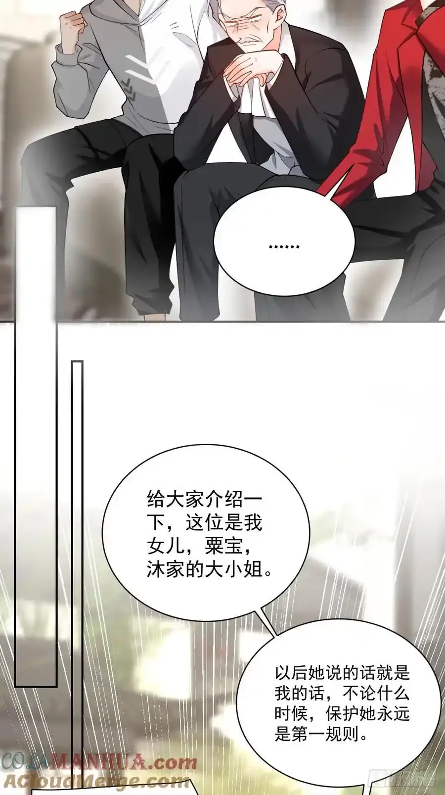 52 徒手劈砖 第27页