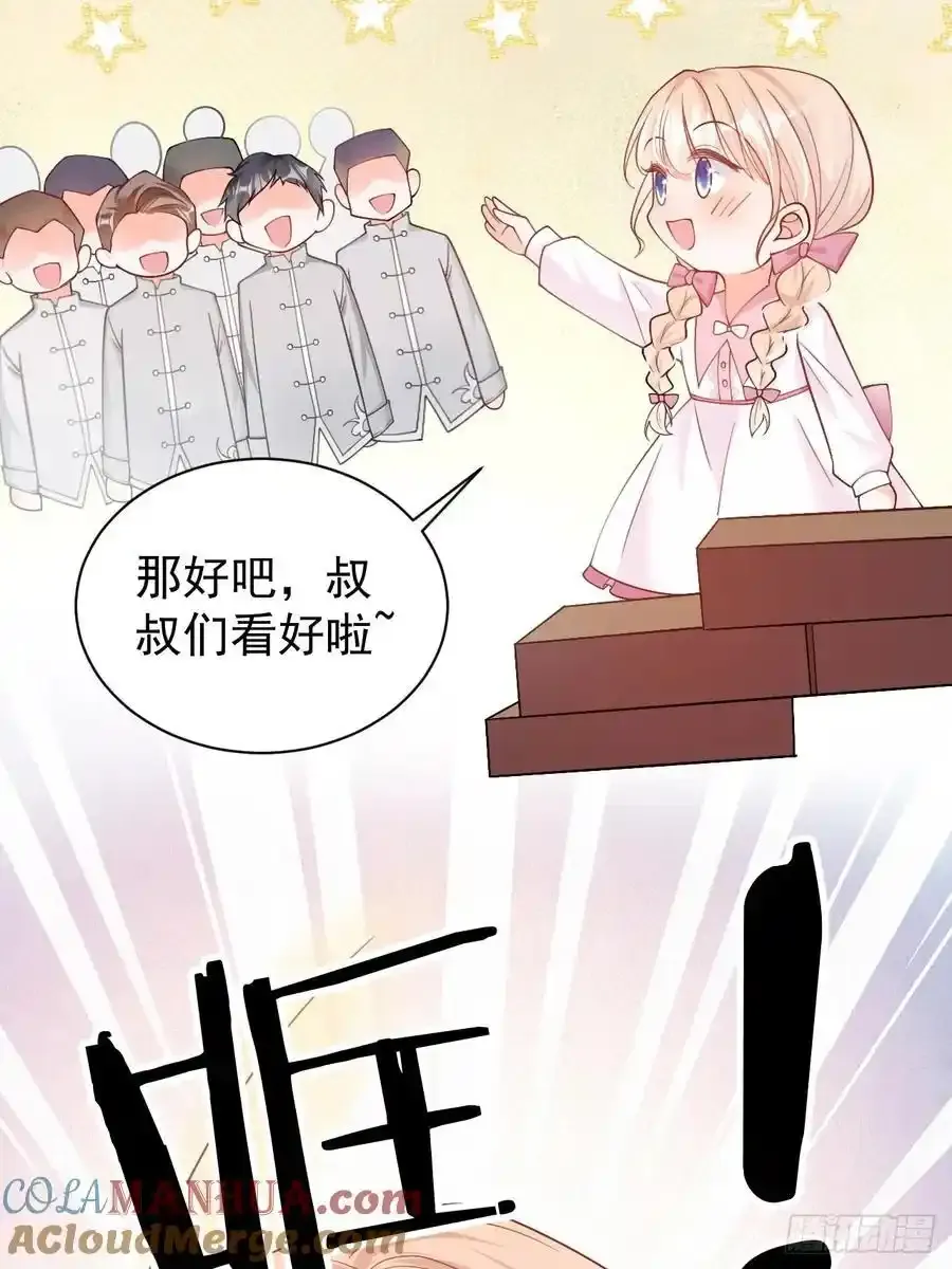 52 徒手劈砖 第31页