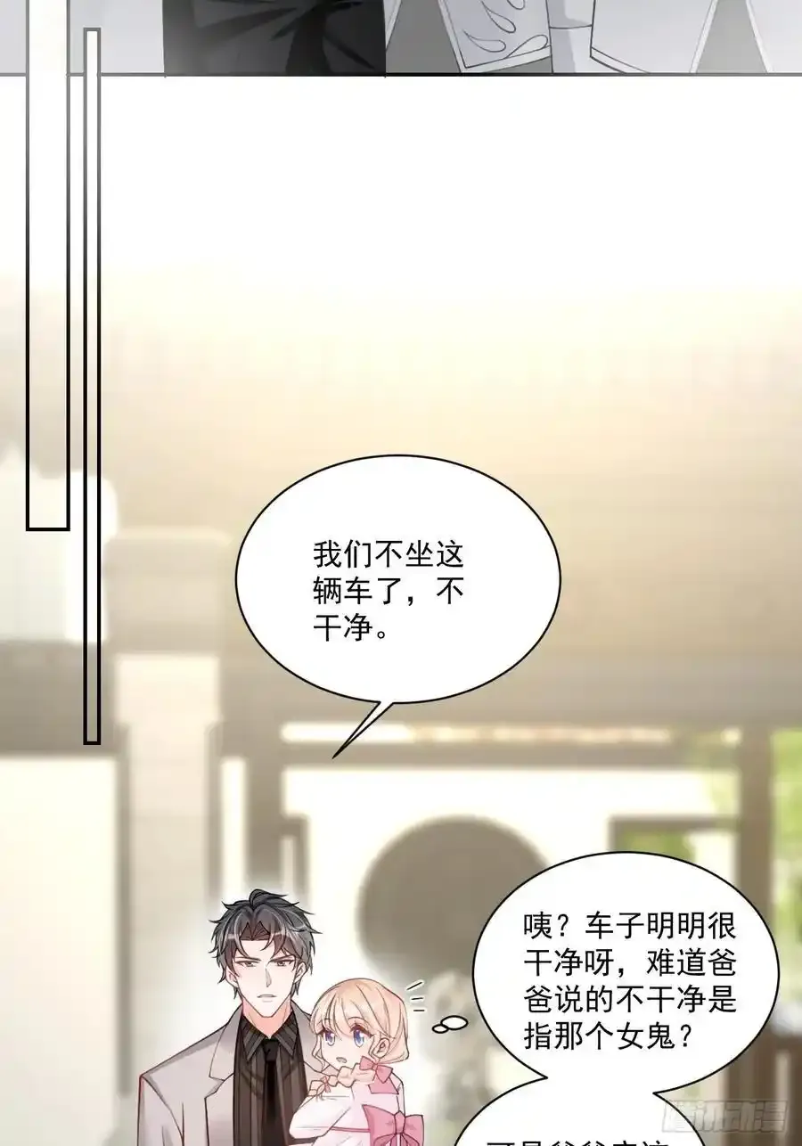 52 徒手劈砖 第38页
