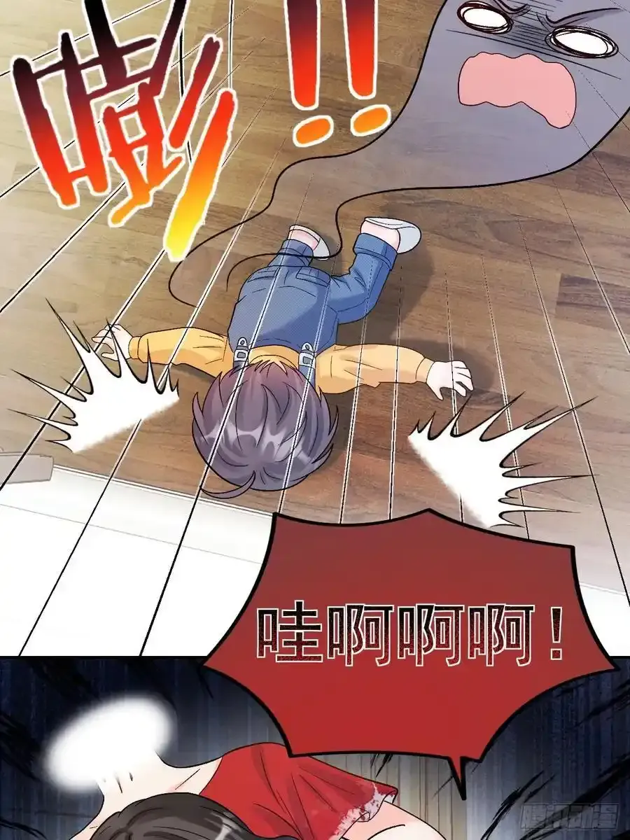 54 小鬼快追！ 第6页