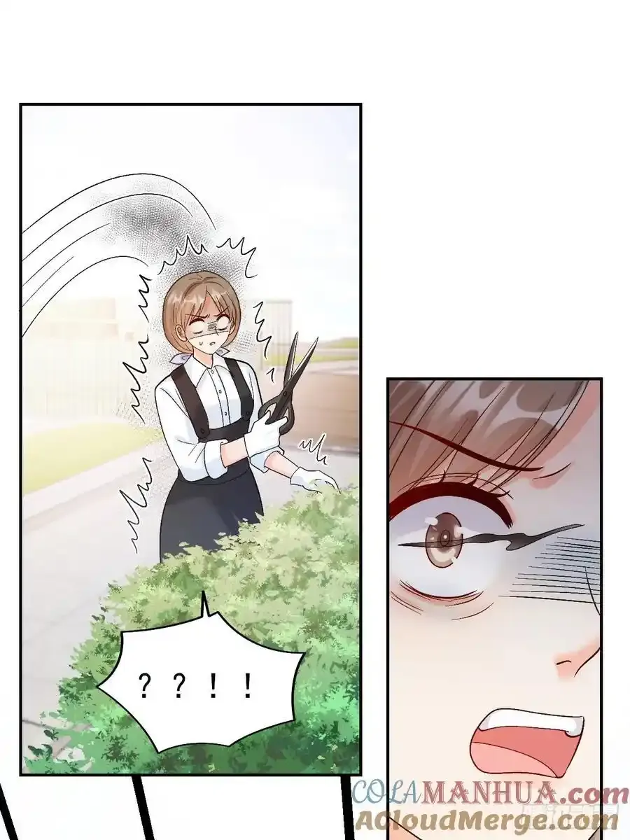54 小鬼快追！ 第17页