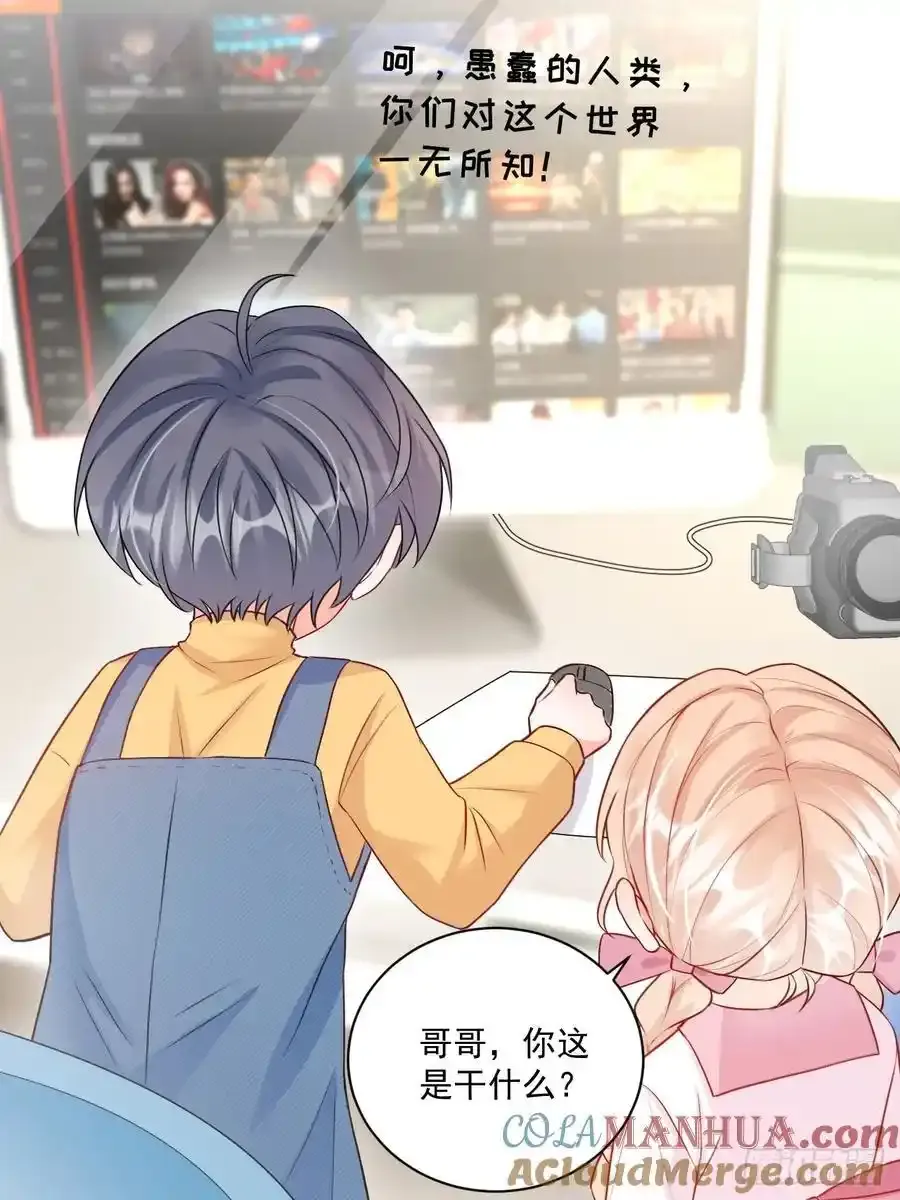 55 是个好厨子 第25页