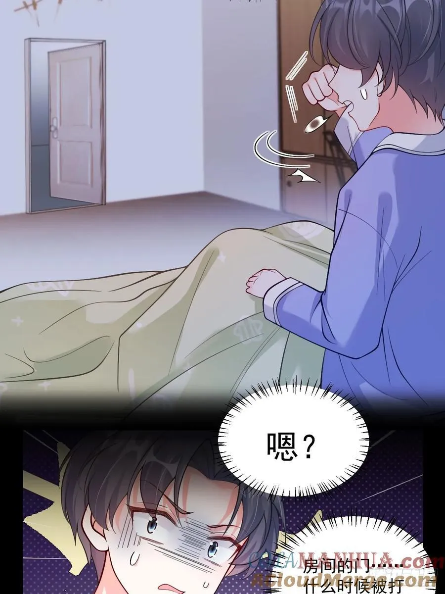57 将计就计 第5页