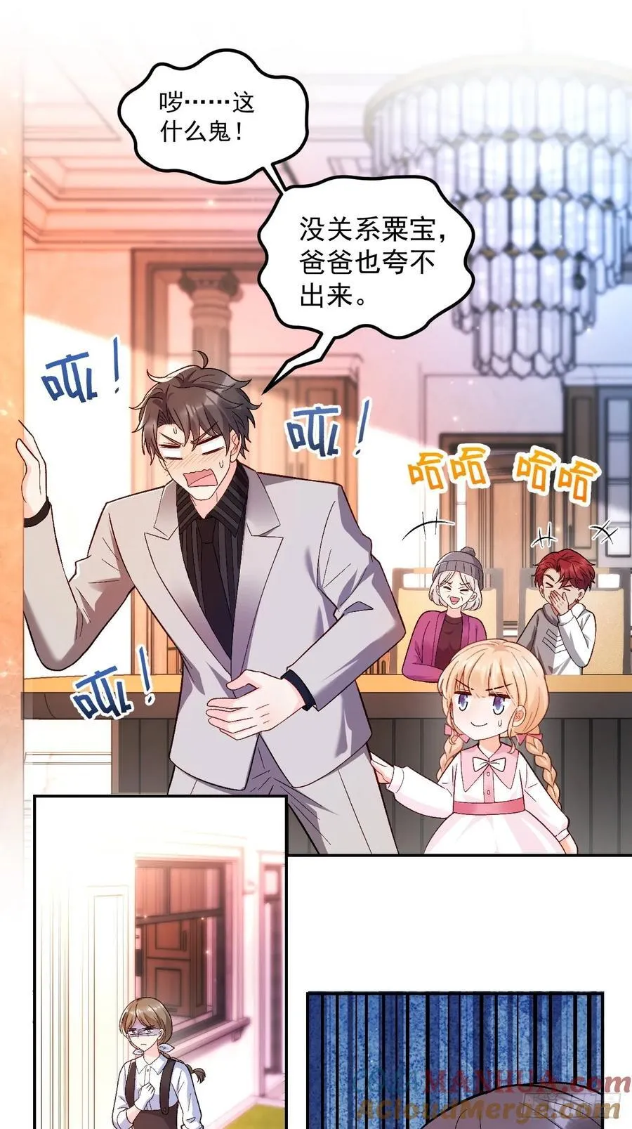 56 学渣 第13页