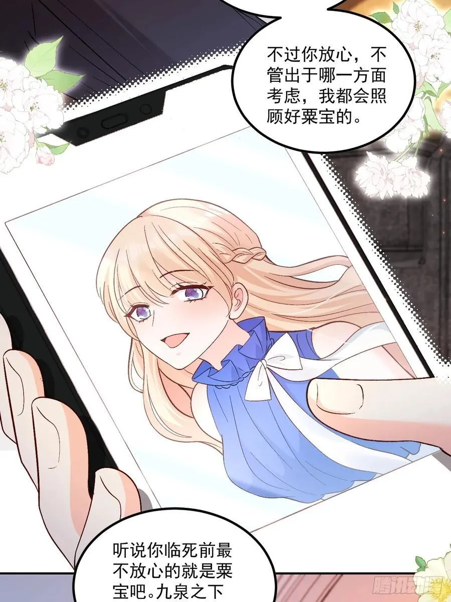 56 学渣 第18页