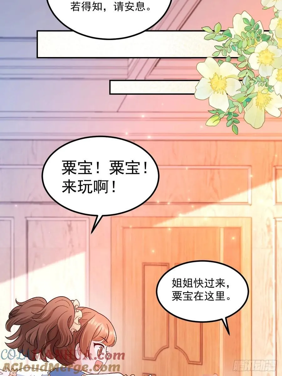 56 学渣 第19页