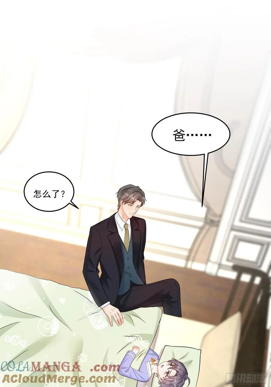 58 师傅，回来了！ 第3页