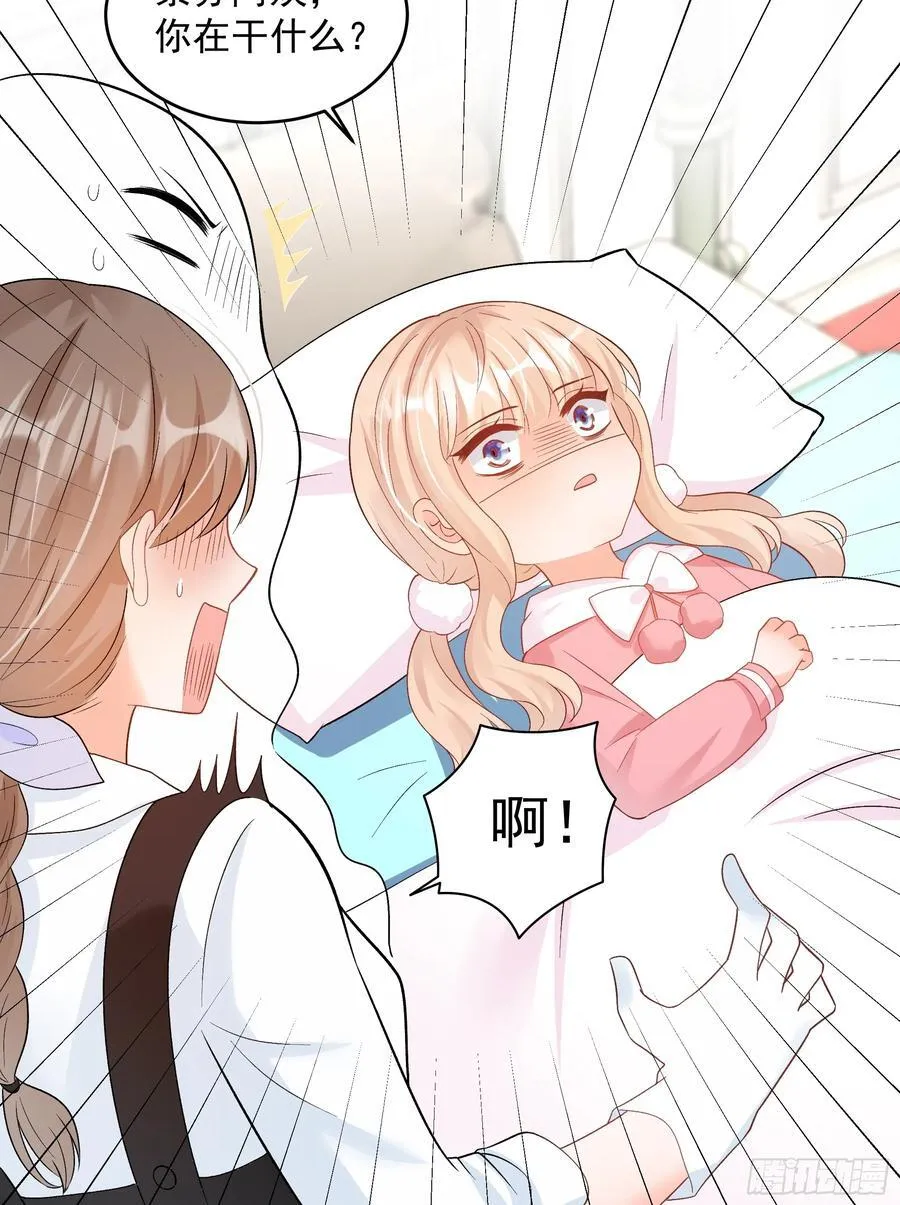 58 师傅，回来了！ 第10页