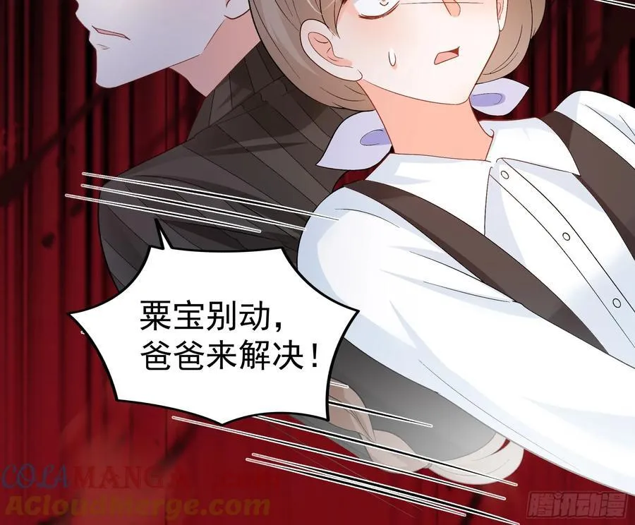 58 师傅，回来了！ 第15页