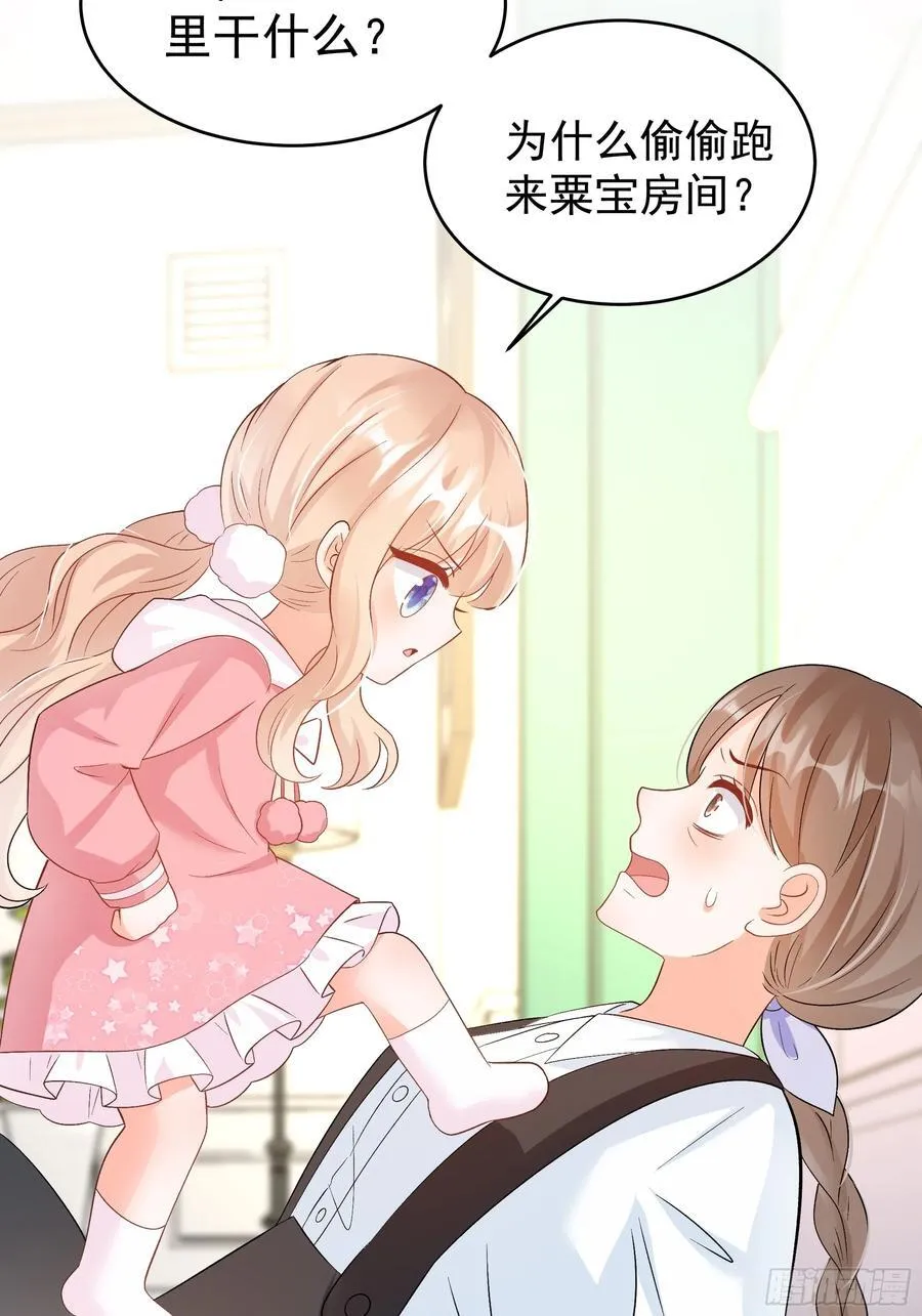 58 师傅，回来了！ 第18页