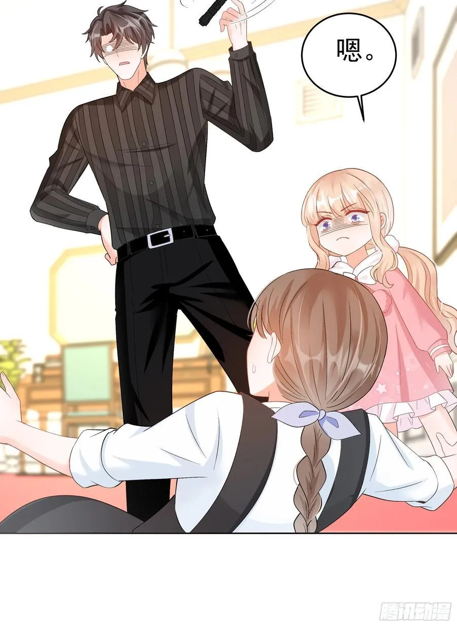 58 师傅，回来了！ 第20页