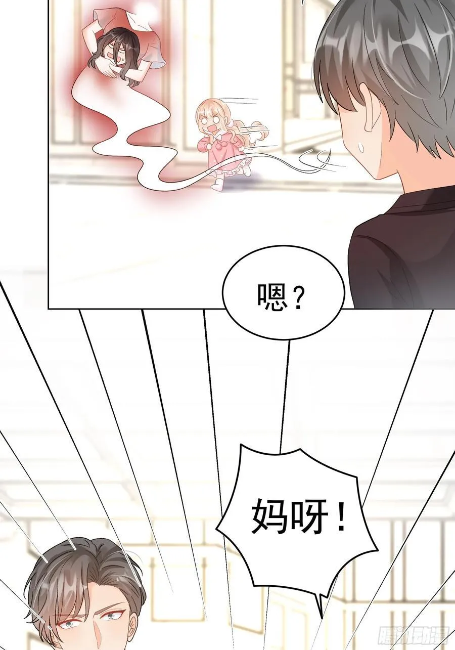 58 师傅，回来了！ 第26页