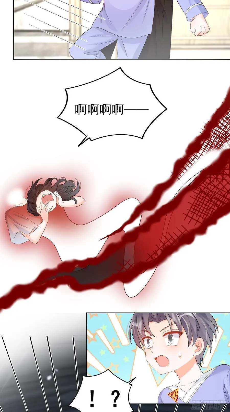 58 师傅，回来了！ 第36页