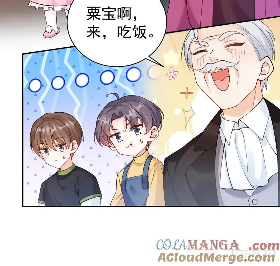 61 守护的意义 第31页