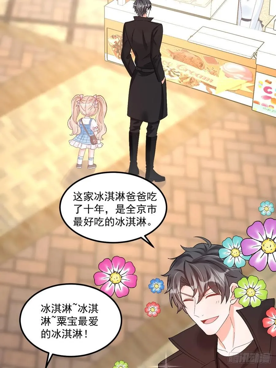 62 共同财产 第6页