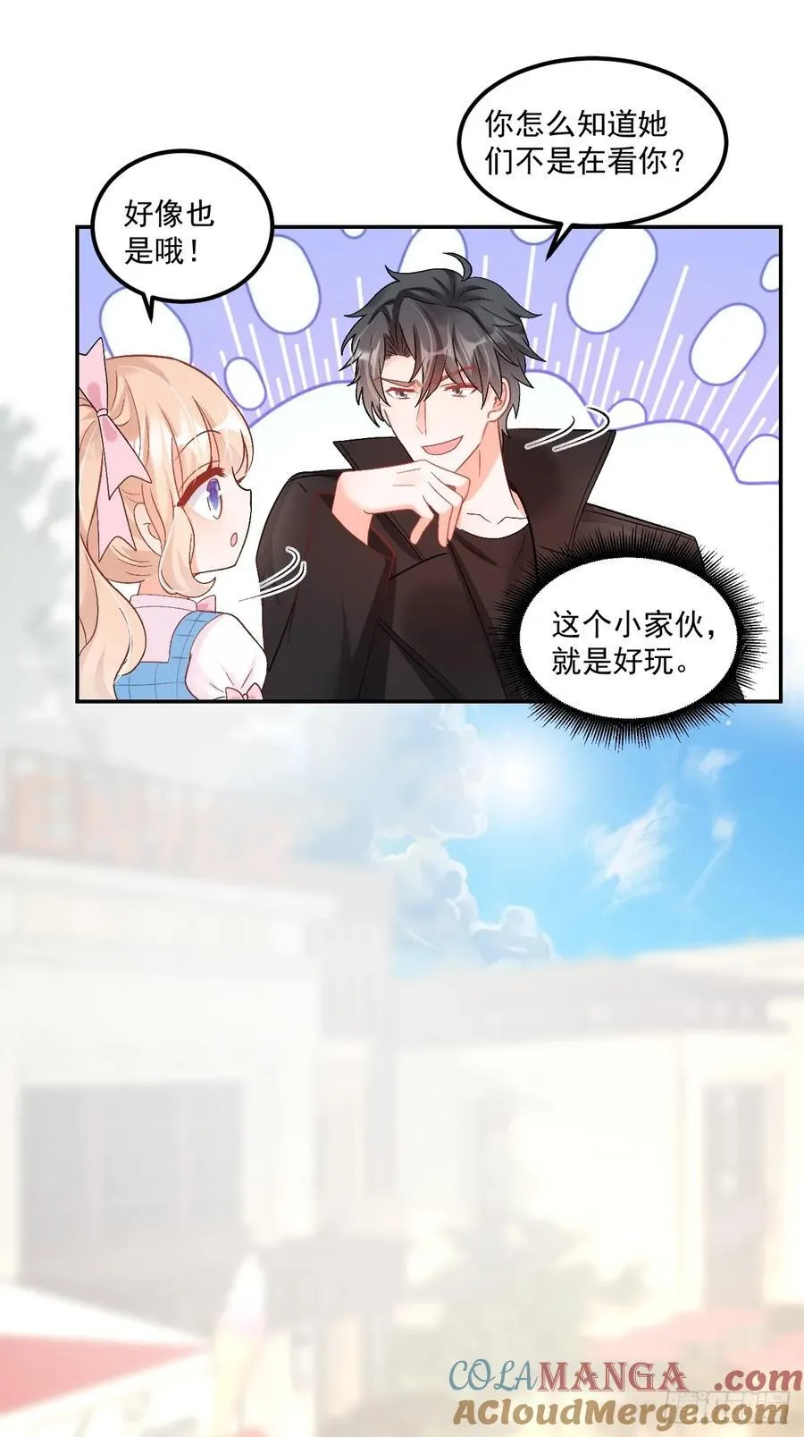 62 共同财产 第9页