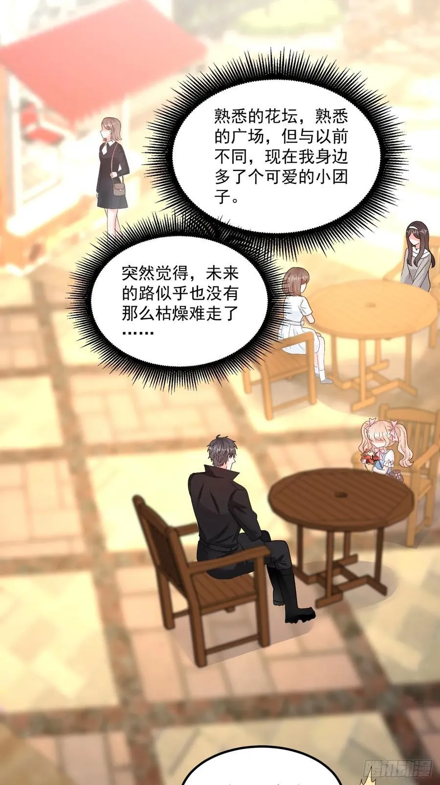 62 共同财产 第10页