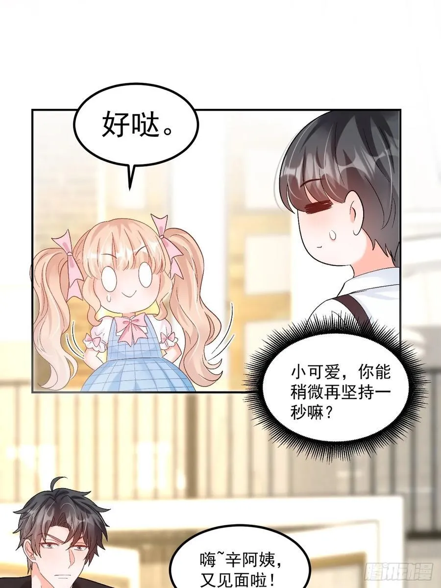 62 共同财产 第14页