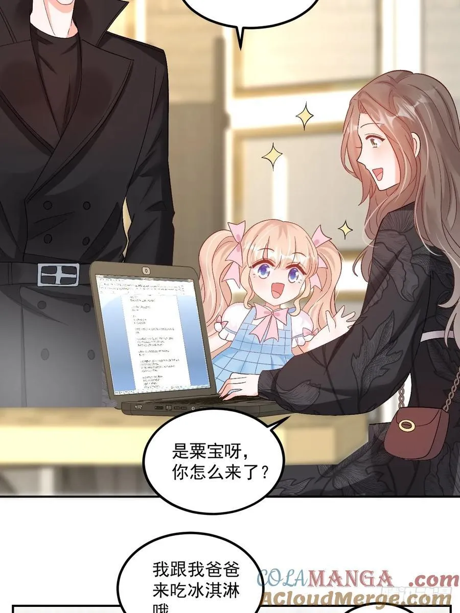 62 共同财产 第15页