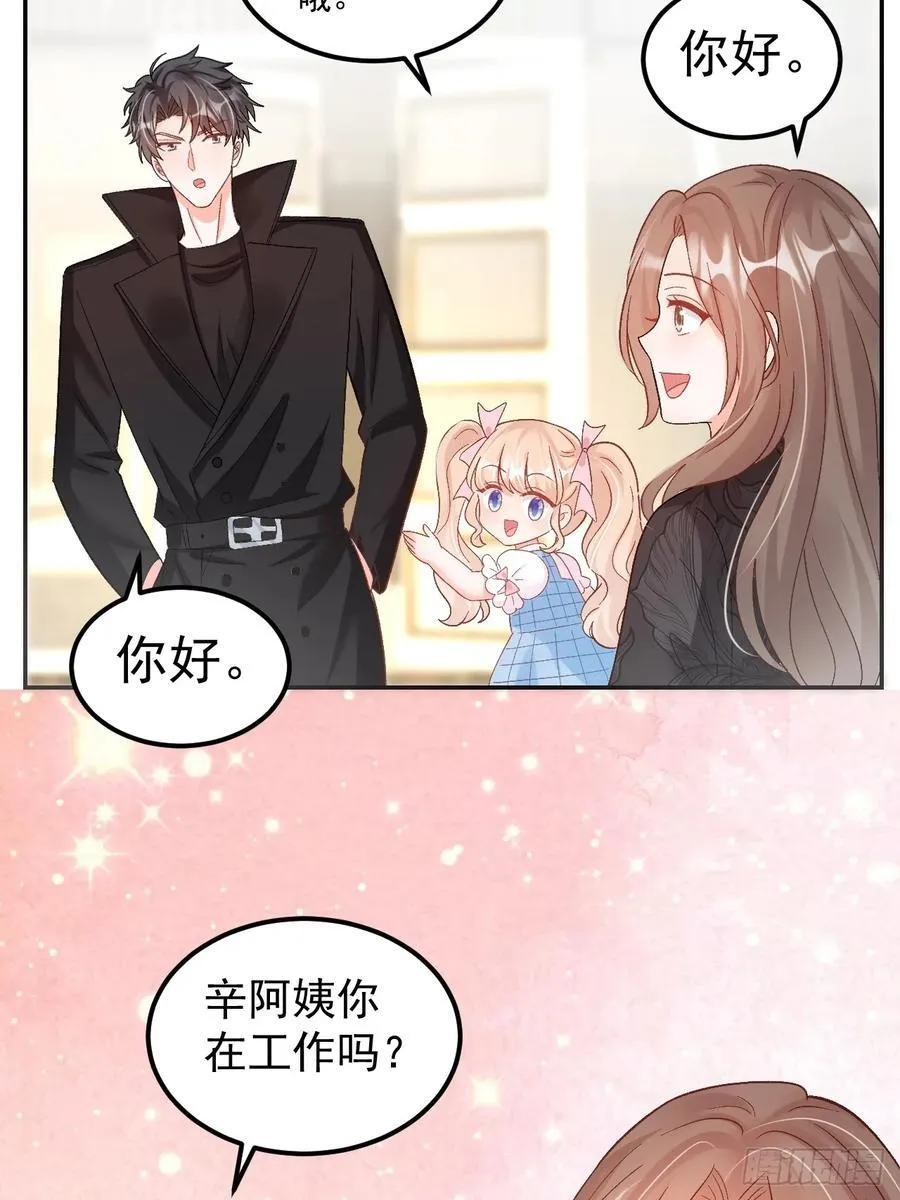 62 共同财产 第16页