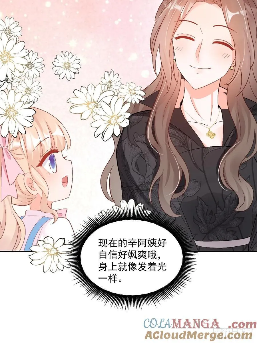 62 共同财产 第17页