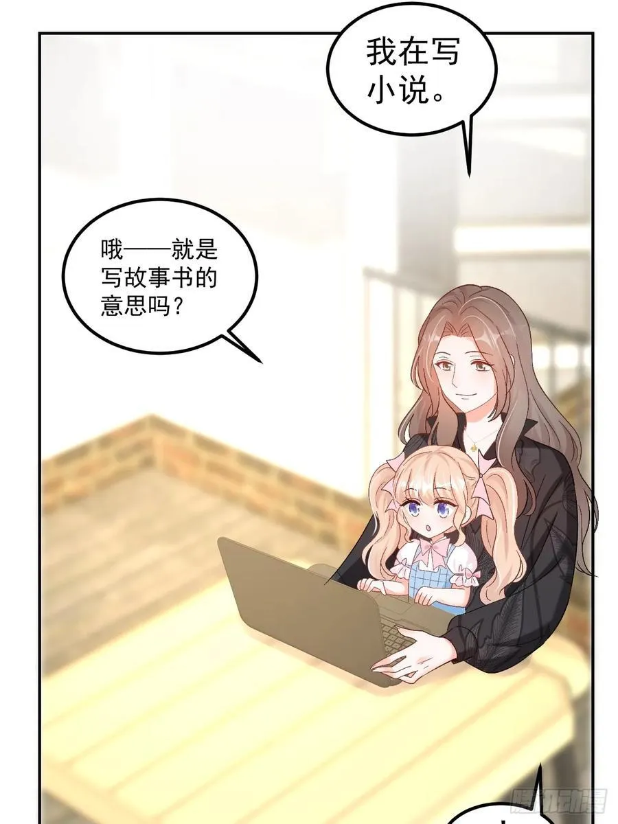 62 共同财产 第18页