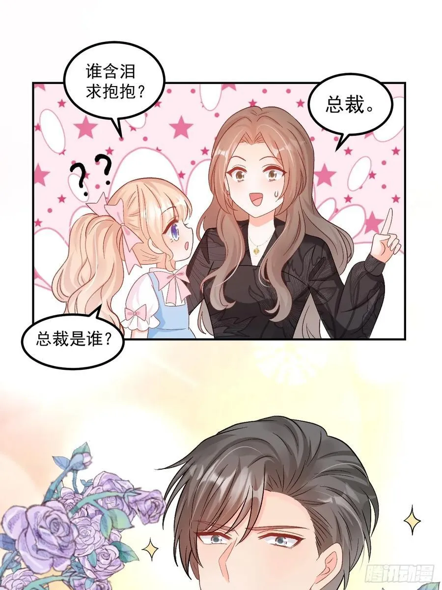 62 共同财产 第20页