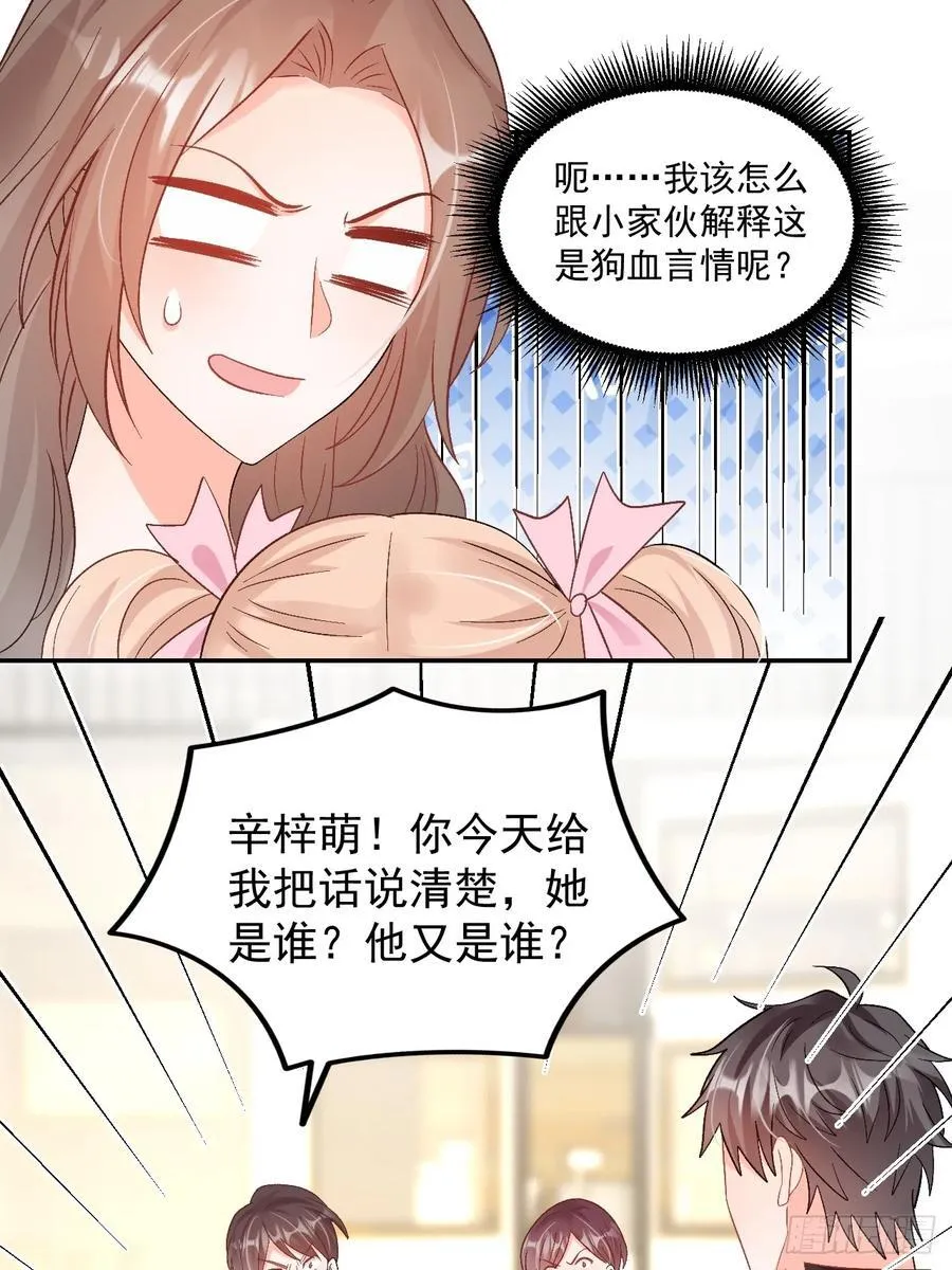 62 共同财产 第22页