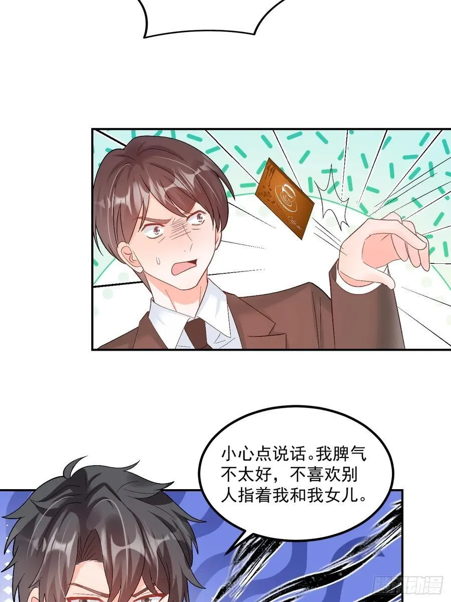 62 共同财产 第24页