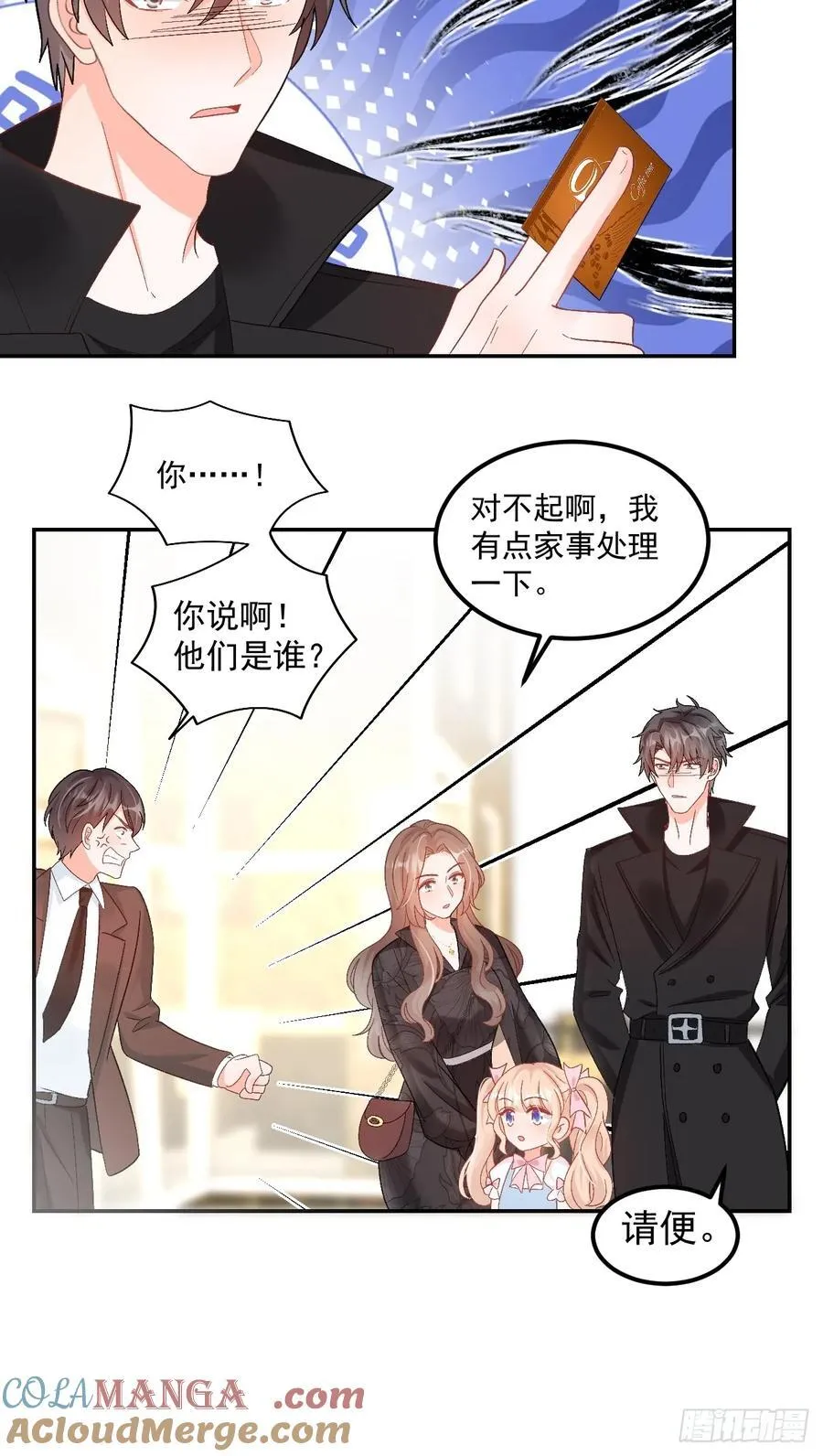 62 共同财产 第25页