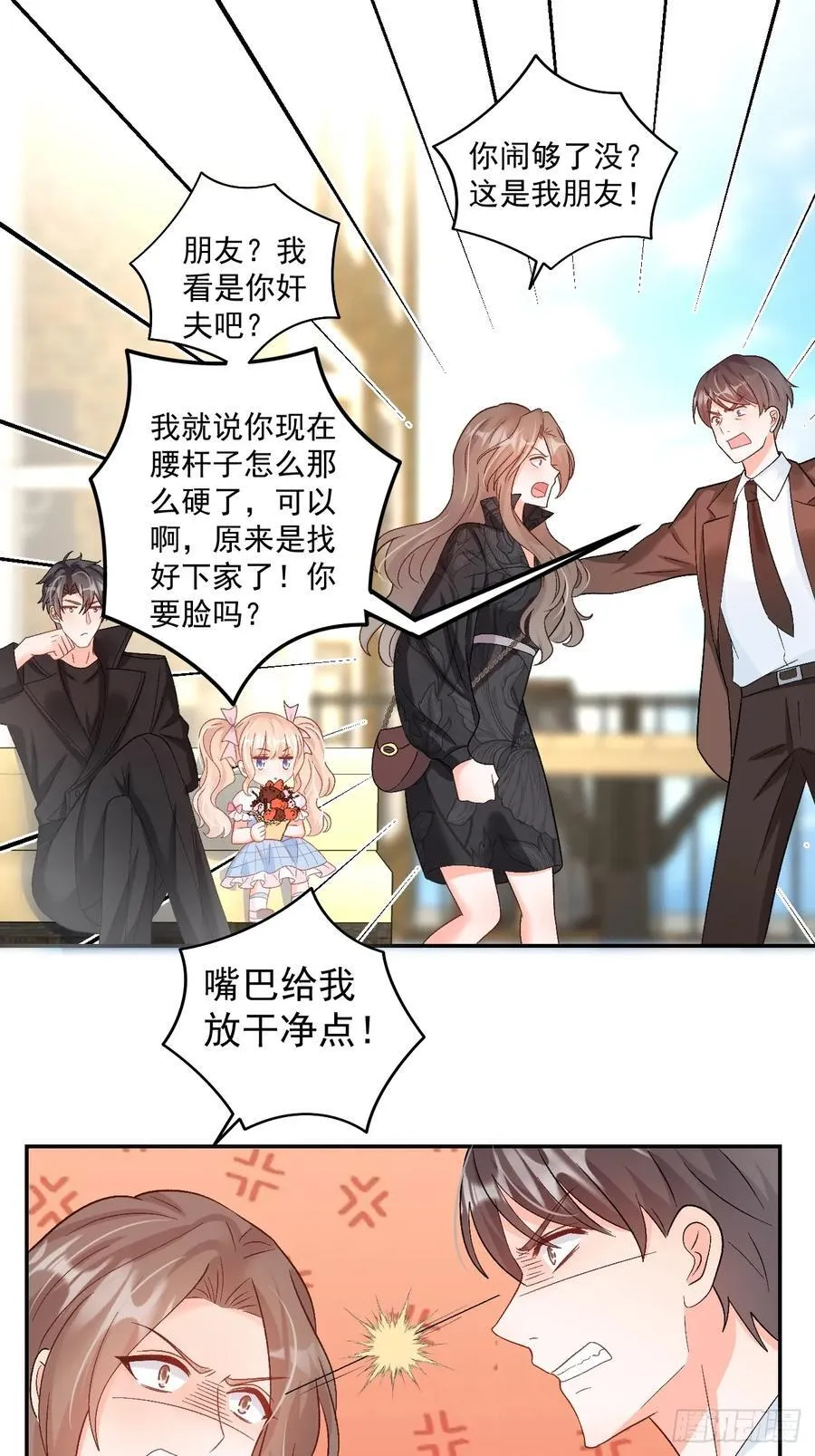62 共同财产 第26页