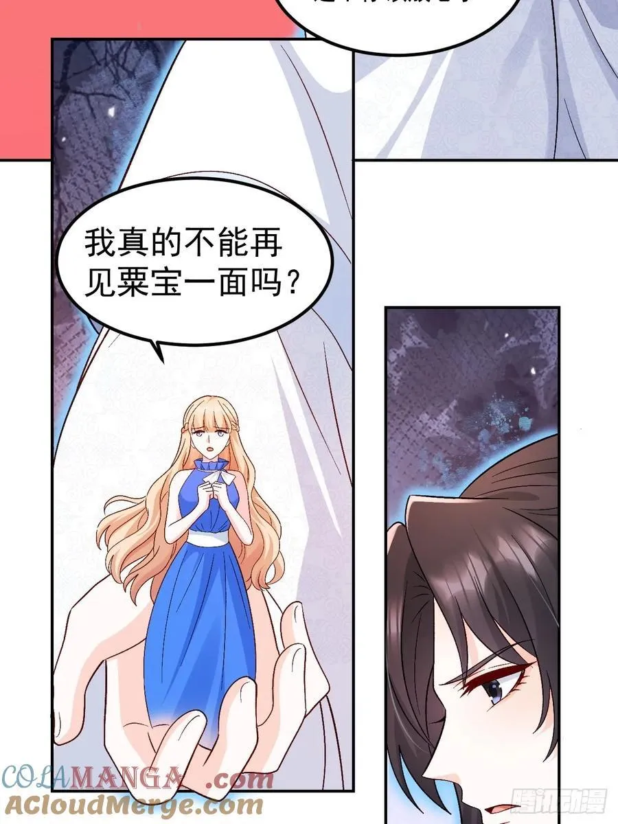 63 超级解气 第29页