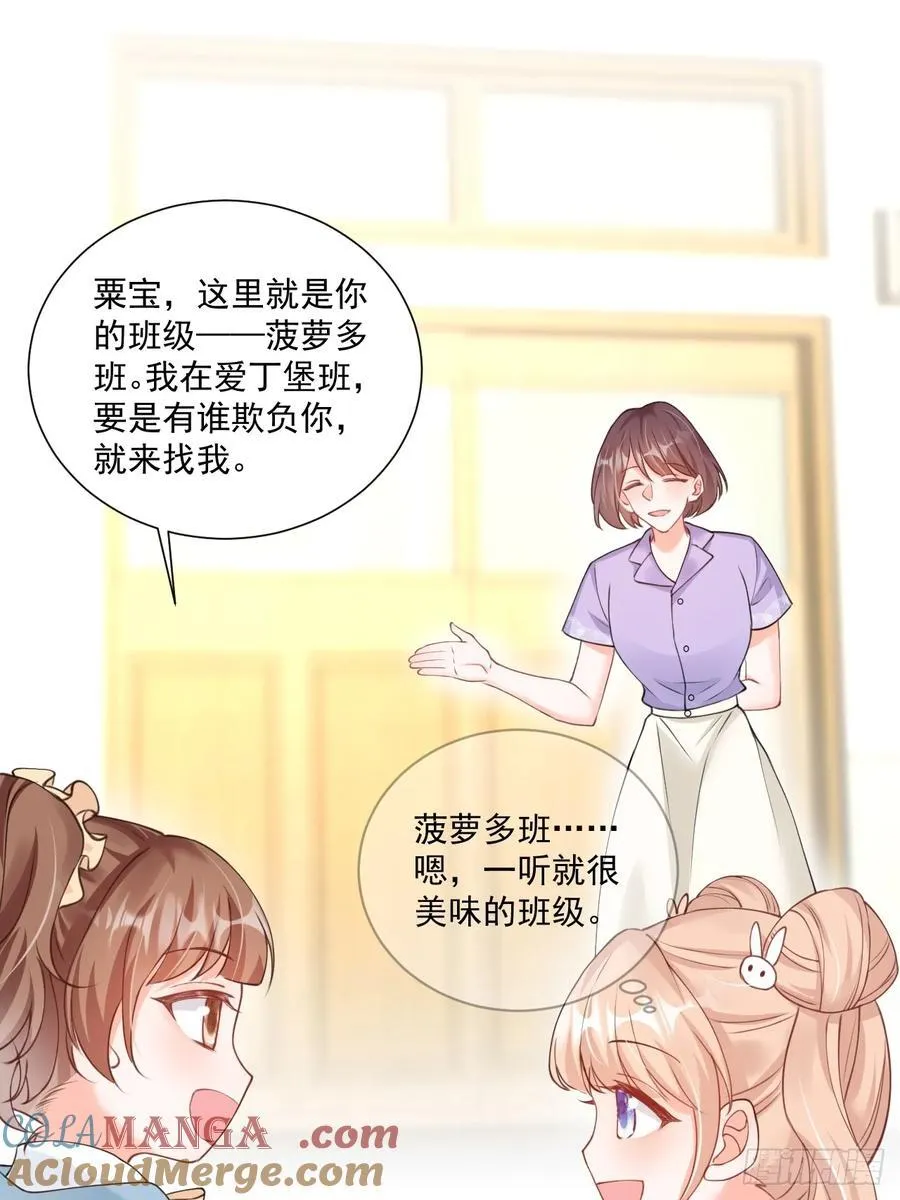 64 大姐大报道！ 第3页