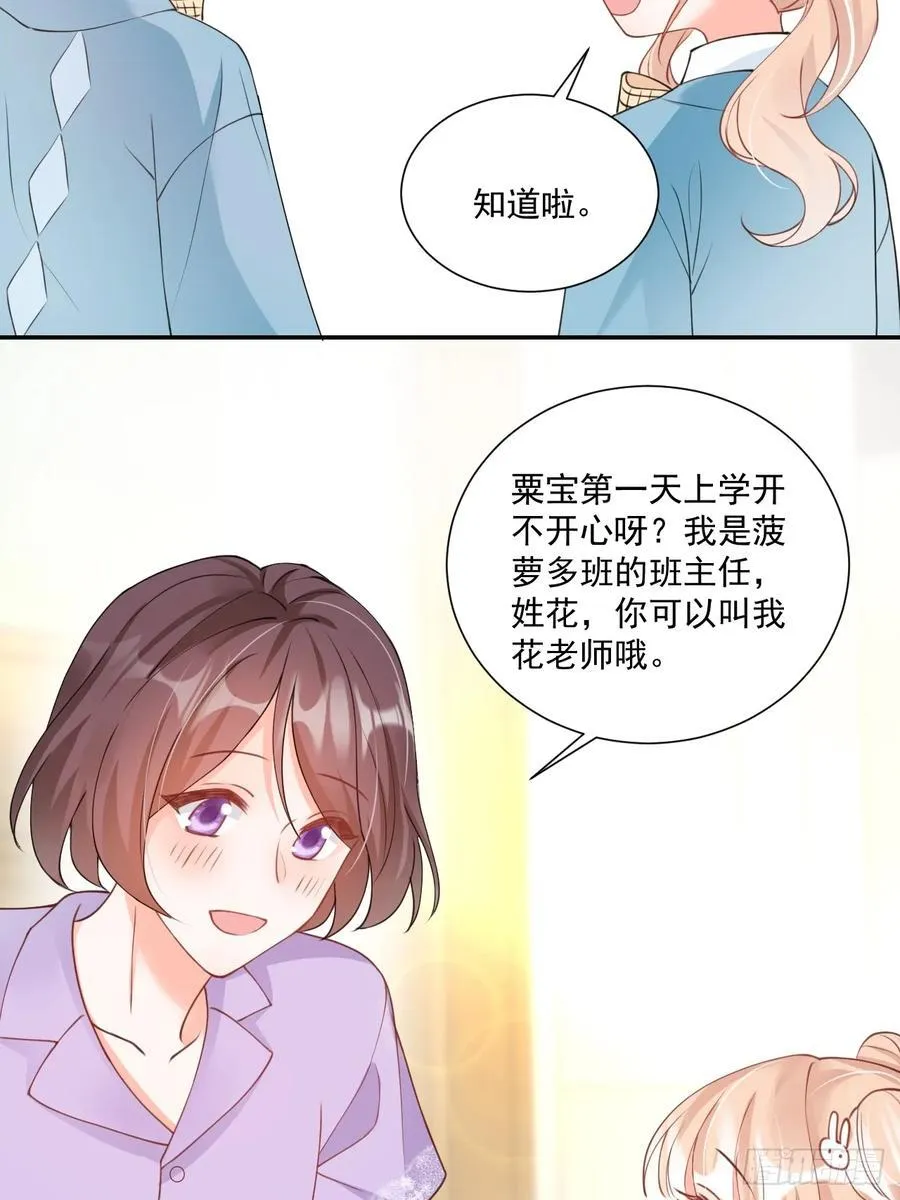 64 大姐大报道！ 第4页