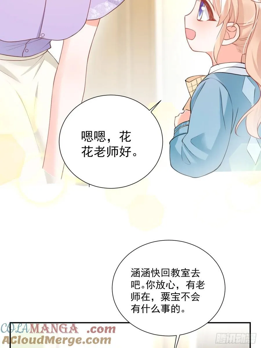 64 大姐大报道！ 第5页