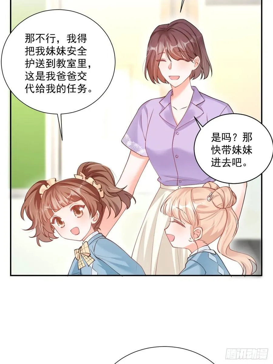64 大姐大报道！ 第6页