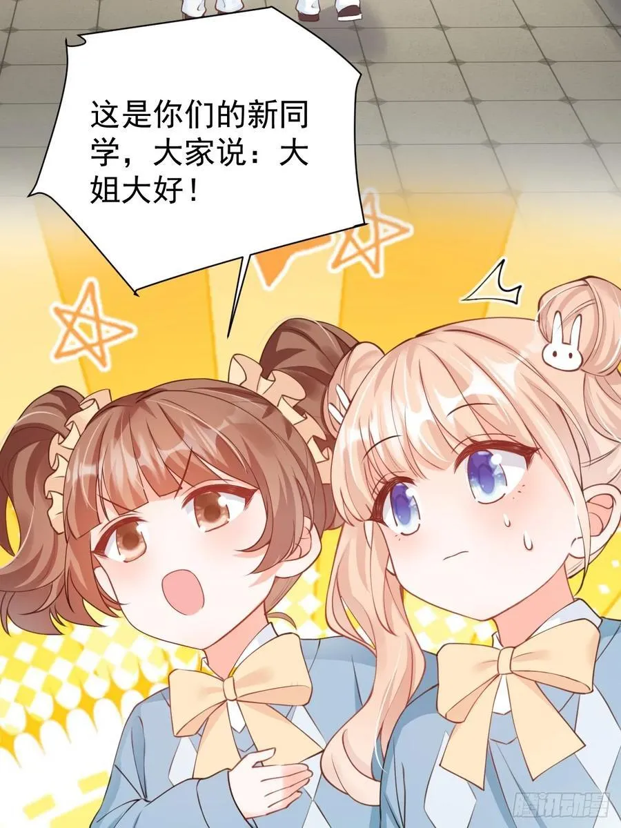 64 大姐大报道！ 第8页
