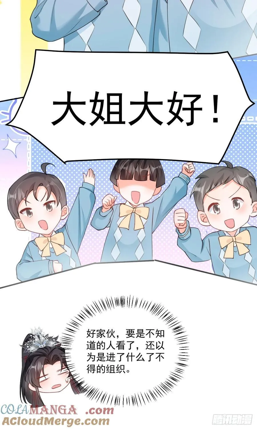 64 大姐大报道！ 第9页