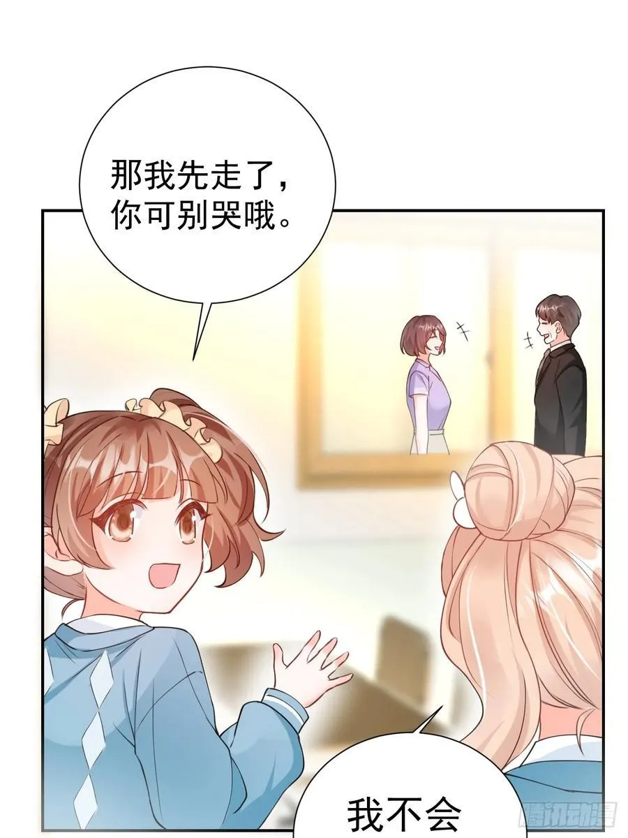 64 大姐大报道！ 第10页