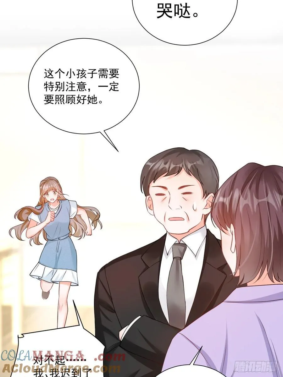 64 大姐大报道！ 第11页