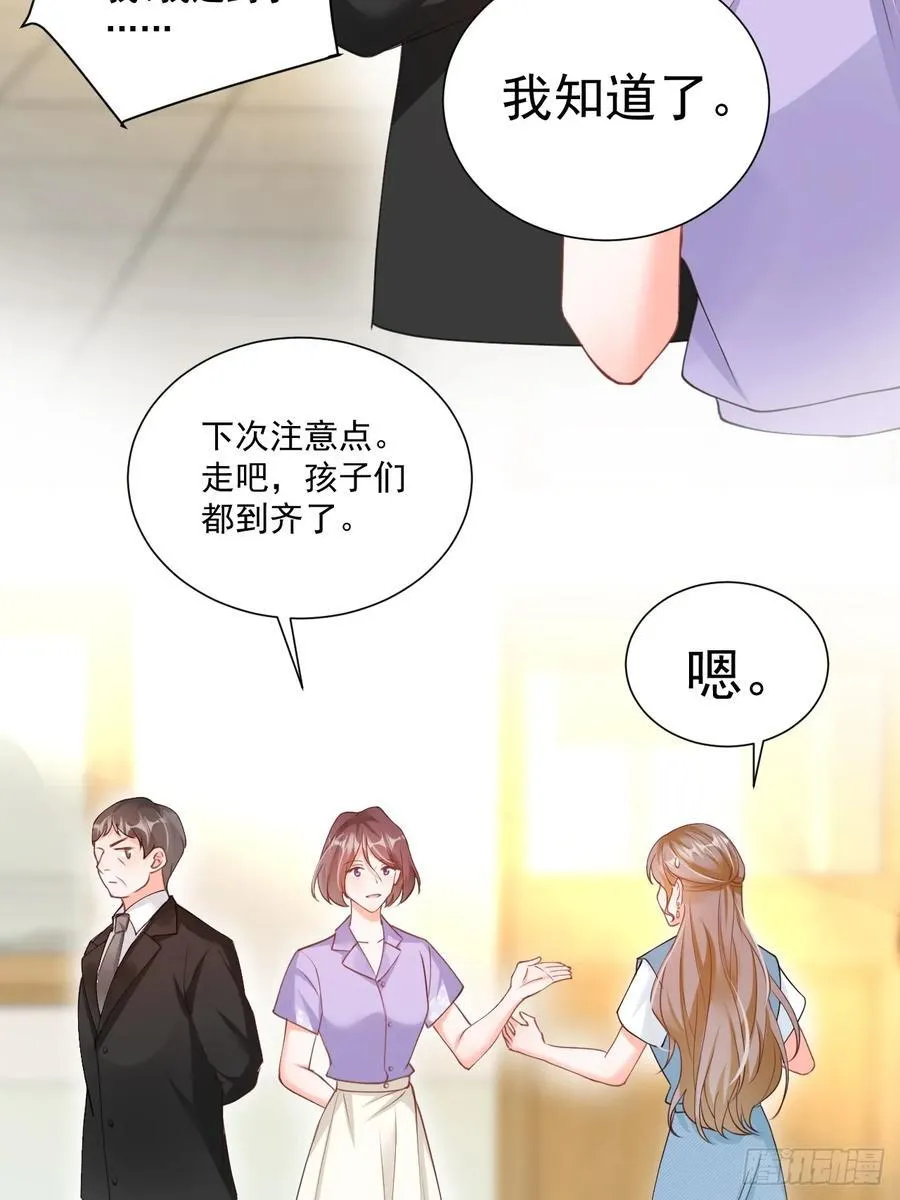 64 大姐大报道！ 第12页