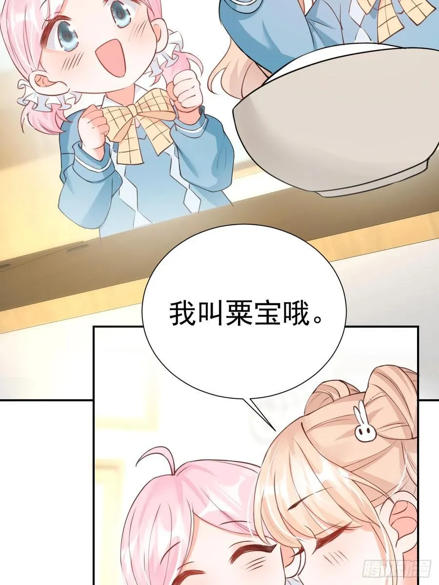 64 大姐大报道！ 第14页