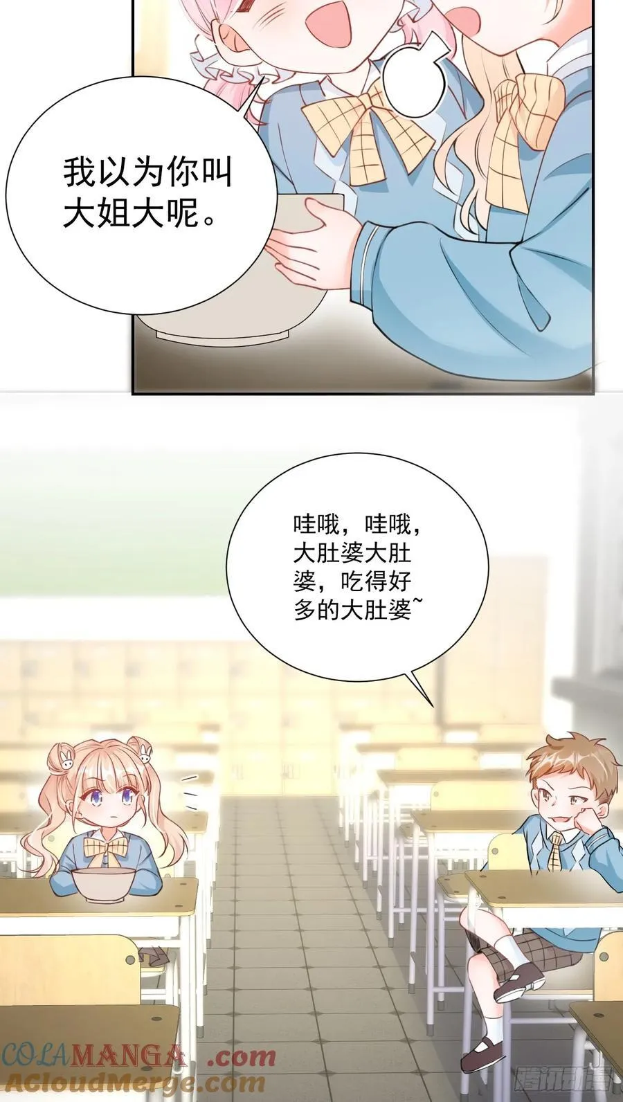 64 大姐大报道！ 第15页