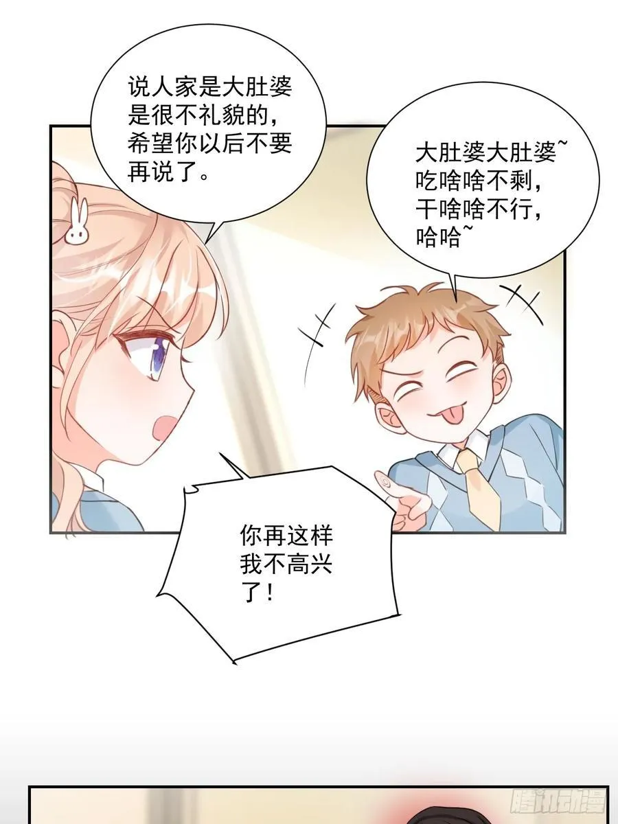 64 大姐大报道！ 第16页